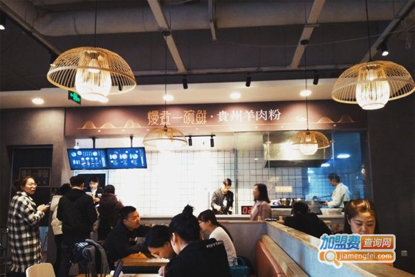 熳煮一碗鲜加盟门店