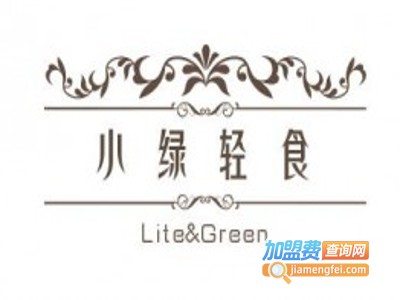 Lite&Green加盟费