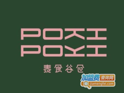 POKIPOKI泰食谷仓加盟费