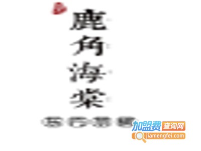 鹿角海棠LUJIAO HAITANG加盟