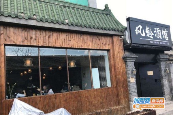 风铃酒馆加盟费