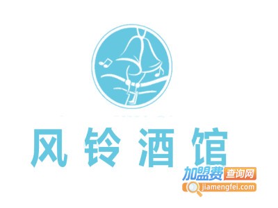 风铃酒馆加盟