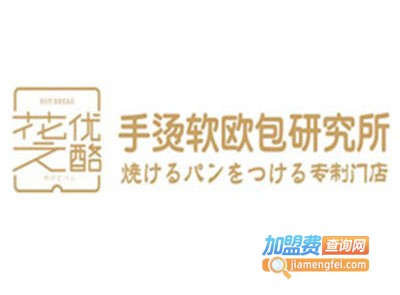 花之优酪加盟电话
