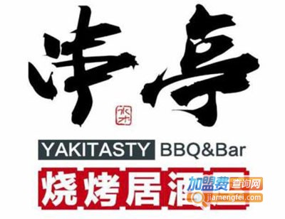 串亭居酒屋BBQ加盟