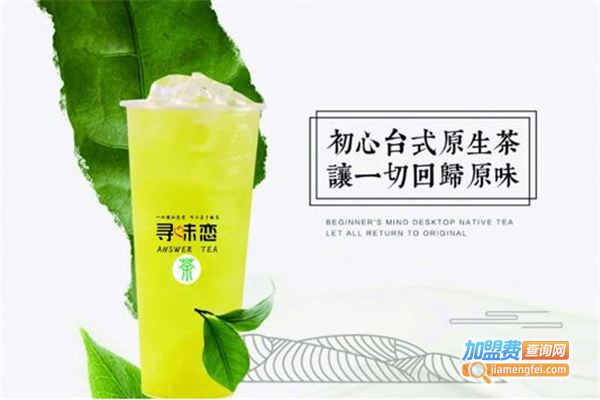 寻味恋加盟费