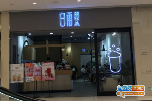 白雨果WhiteHugo加盟费