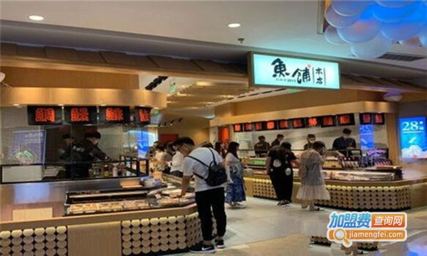 鱼铺本店加盟费