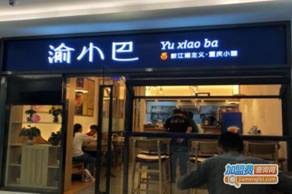 渝小巴重庆小面加盟店