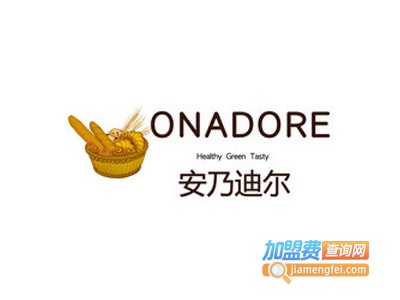 安乃迪尔面包店加盟费