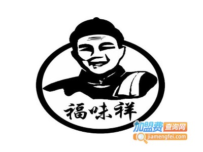 福味祥道口烧鸡加盟