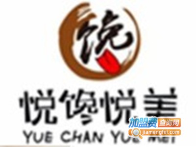 悦馋悦美鲜虾馄饨店加盟电话