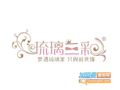 琉璃三彩冰糖葫芦加盟费