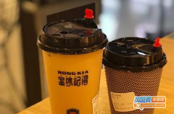 鸿记冰室饮品