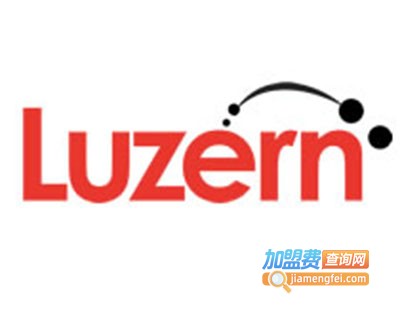 LUZERN琉璃森林餐厅加盟电话