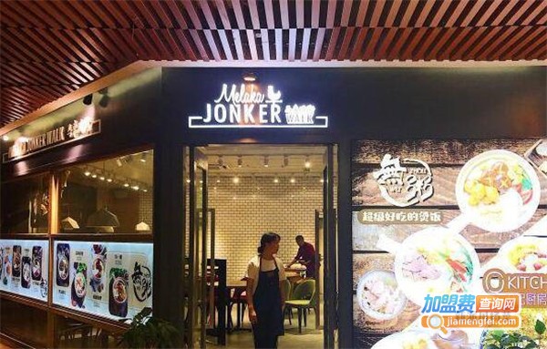 無粥烫饭加盟