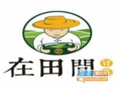 在田间冒菜馆加盟费