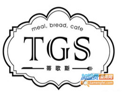 TGS蒂歌斯餐厅加盟电话