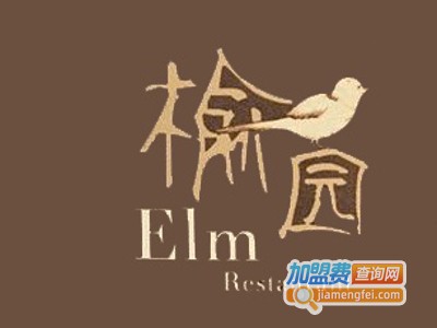 新榆园加盟费