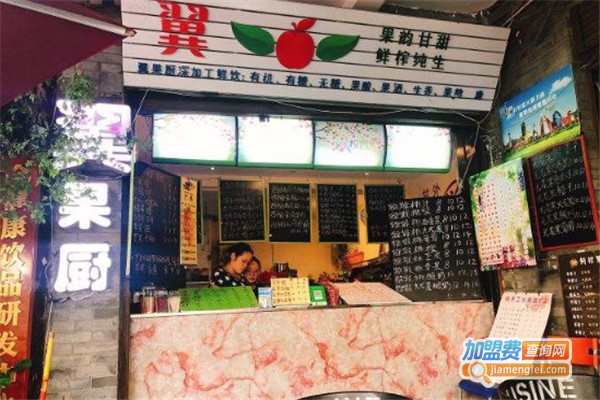 翼果厨加盟费
