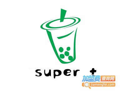 super t奶茶加盟费