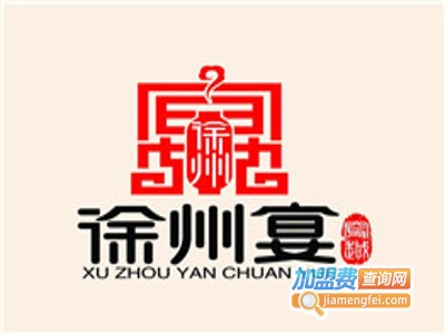 徐州宴加盟