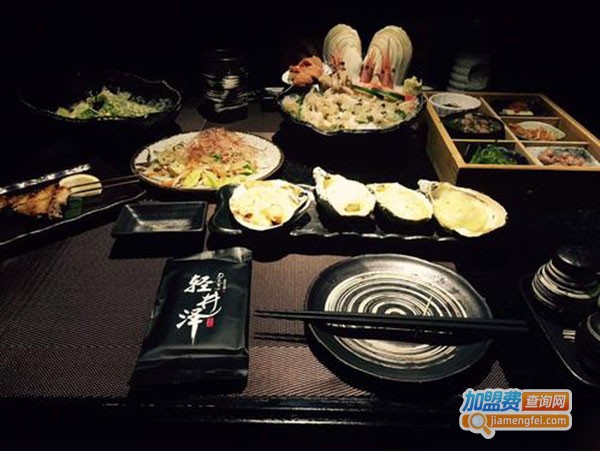 轻井泽精致料理加盟费
