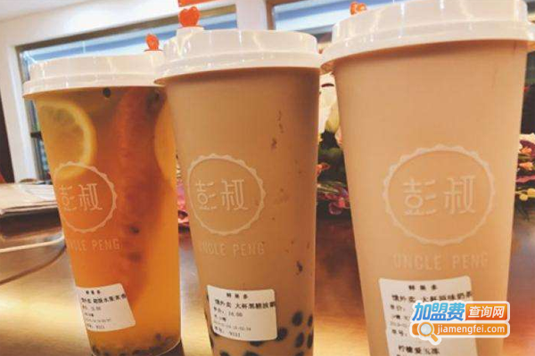 彭叔港式茶饮加盟费