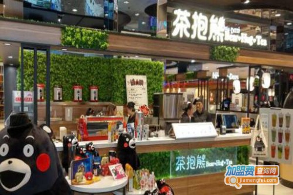 茶抱熊