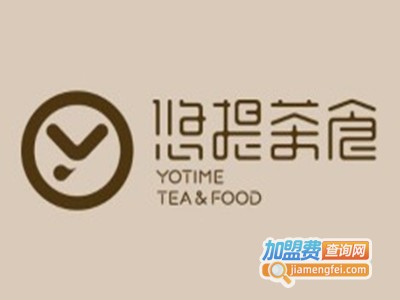悠提茶食加盟