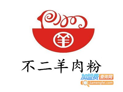 不二羊肉粉加盟