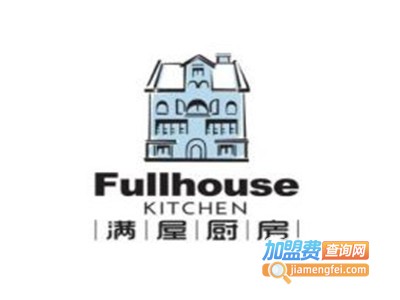 满屋厨房加盟