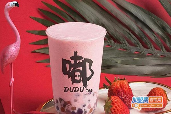 优闲狐奶茶加盟费