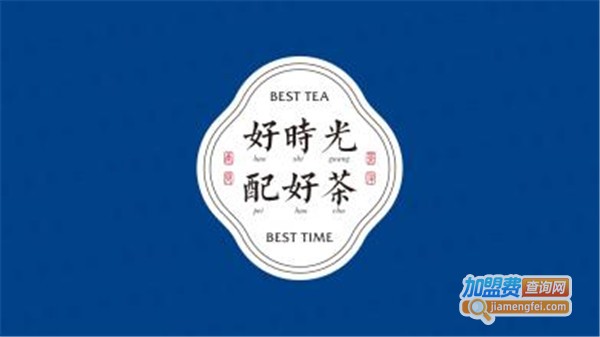 南见茶泮加盟费