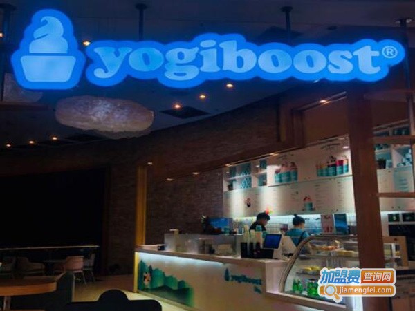 YOGIBOOST欧吉斯加盟费