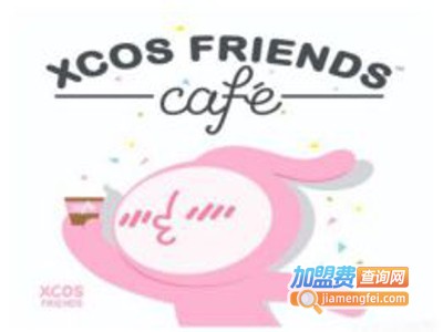 星可茶饮·XCOS FRIENDS加盟费