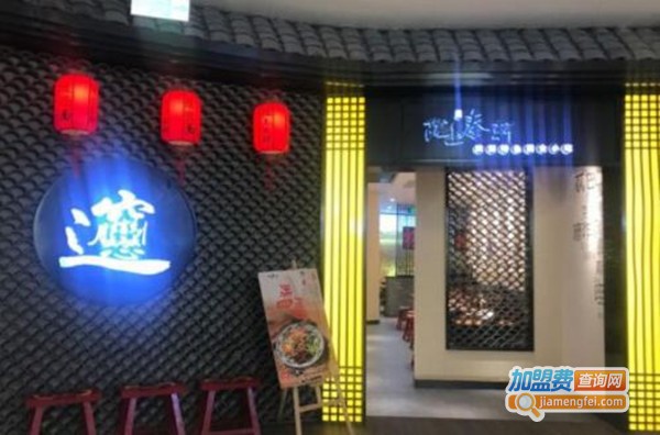 陇上秦轩陕西小吃加盟费
