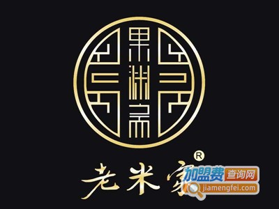 果渊斋老米家泡馍加盟费