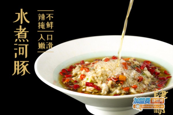 肆月河豚