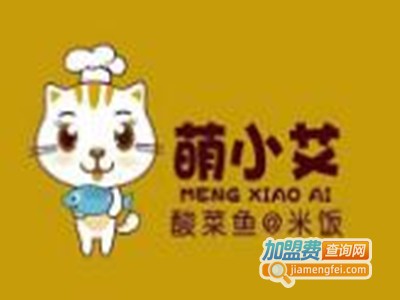 萌小艾加盟费