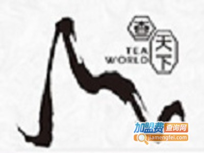查天下奶茶加盟费