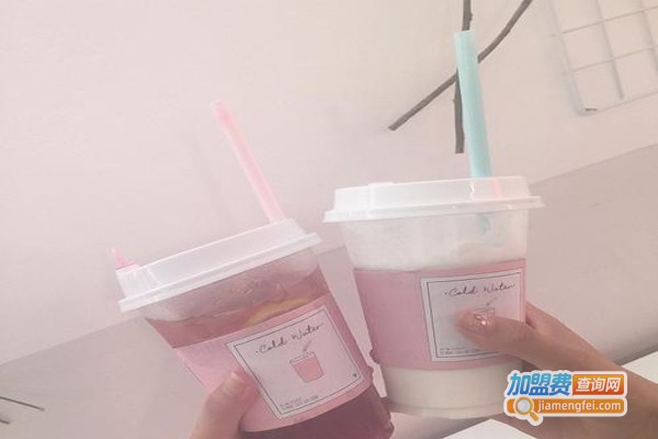 coldwater冷水饮品加盟费