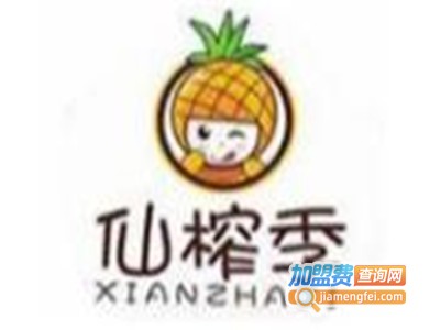 仙榨季奶茶店加盟费
