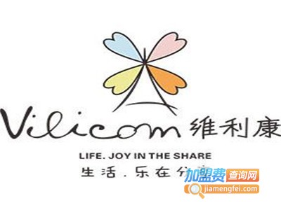 维利康加盟费