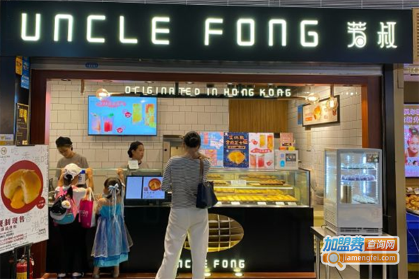 芳叔UncleFong加盟费