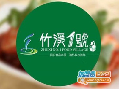 竹溪一号餐馆加盟费