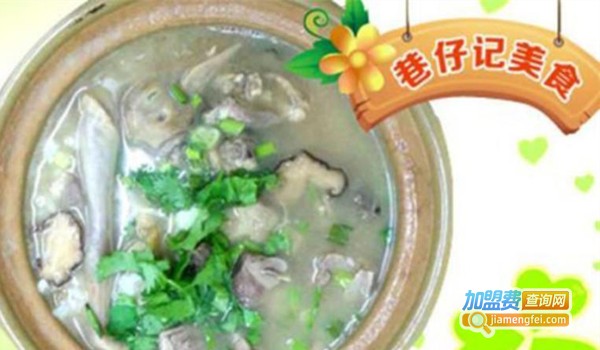 巷仔记牛腩煲餐厅