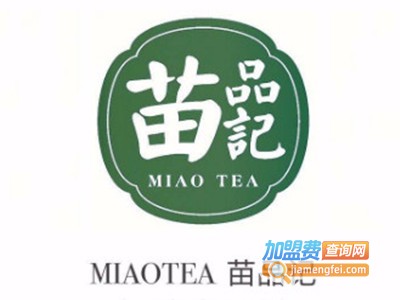 重庆苗品记茶馆加盟费