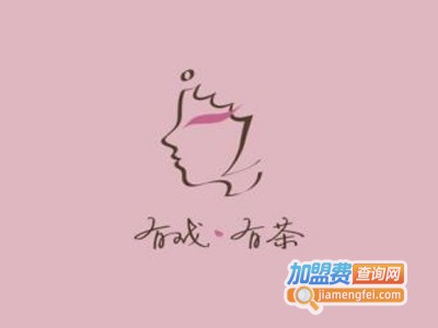 有戏1961加盟