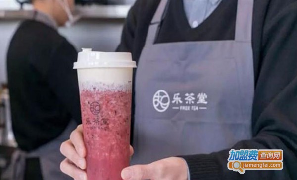乐茶堂加盟费