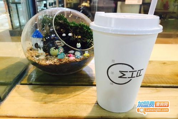 小葉觅語奶茶加盟费